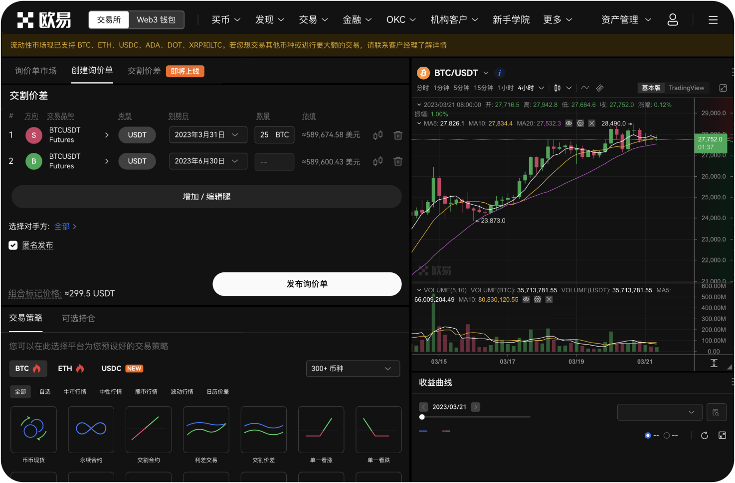 Gate官网的双币投资是什么